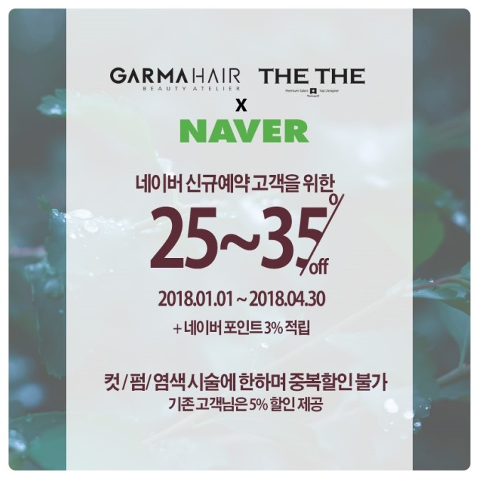 하니헤어클럽 이미지