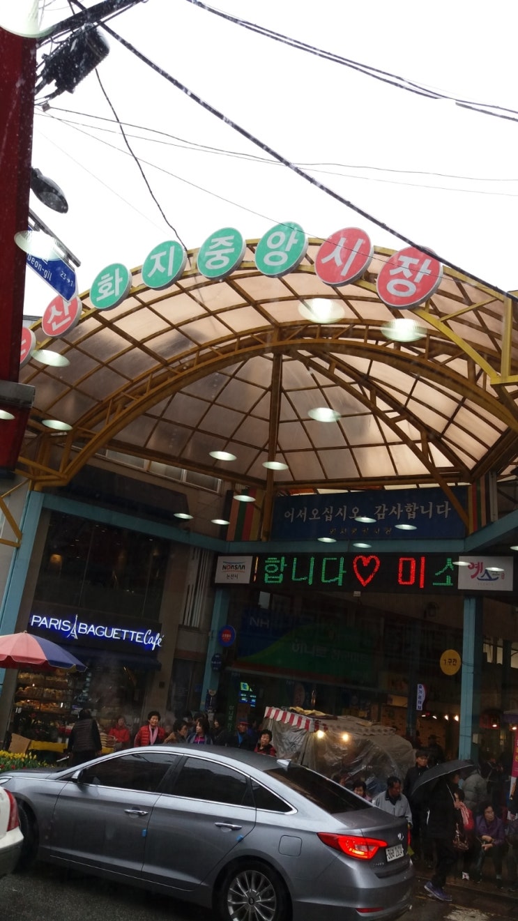원조강경토굴젓갈 이미지