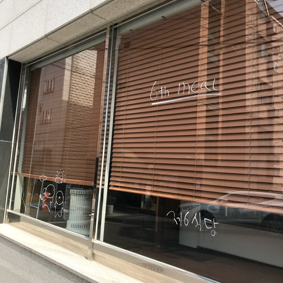 야촌문화사 이미지