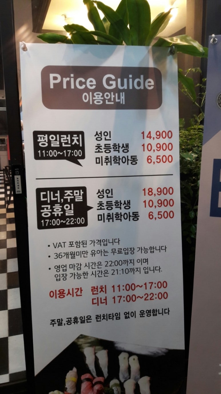 맛있는스시 이미지