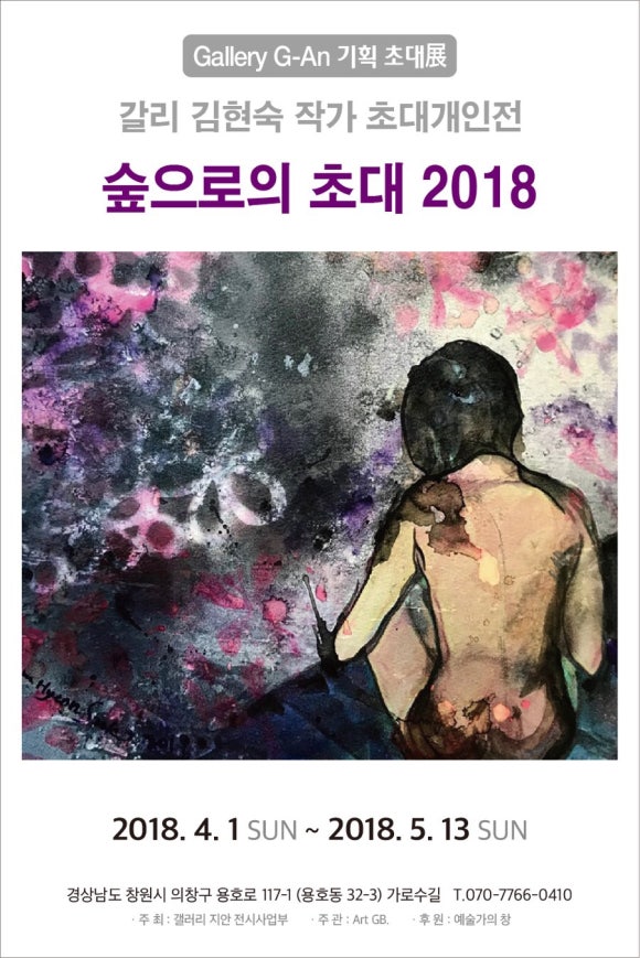 지안갤러리 이미지
