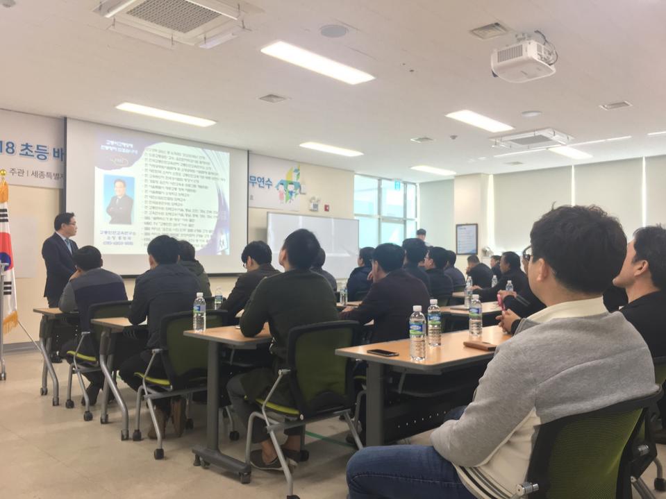 교통안전연구소 이미지