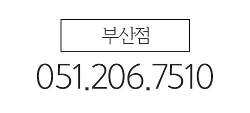 금빛한의원 이미지