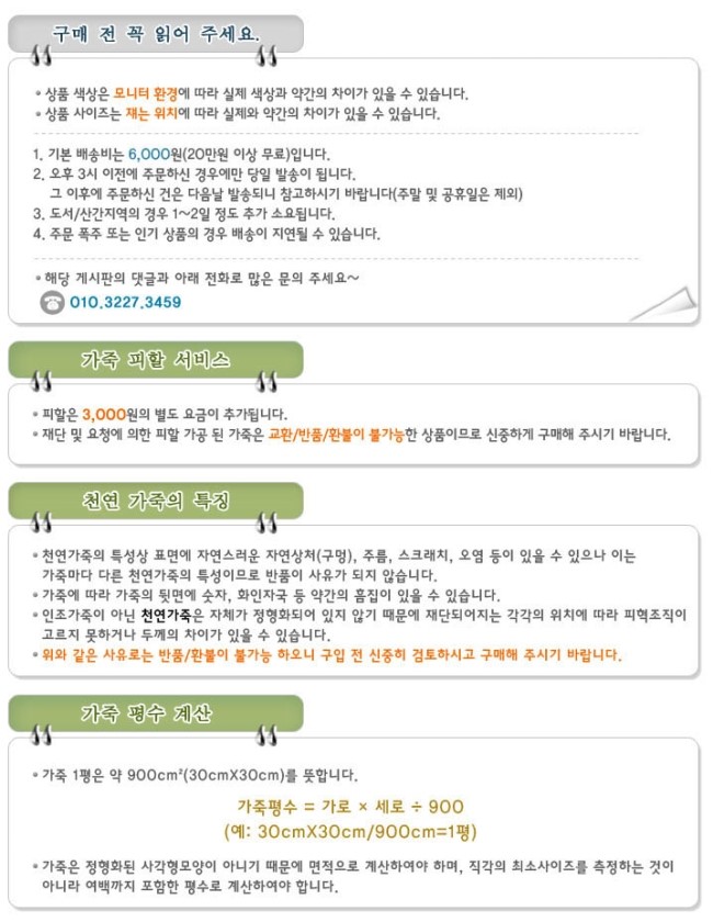 샌디공방 이미지