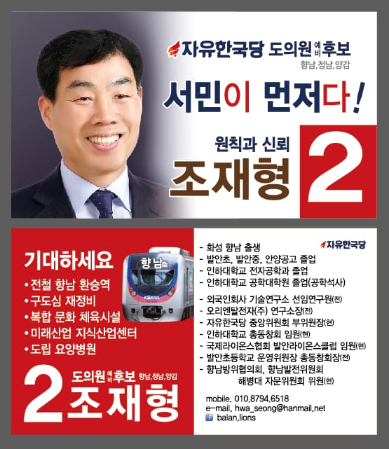 정남의원 이미지