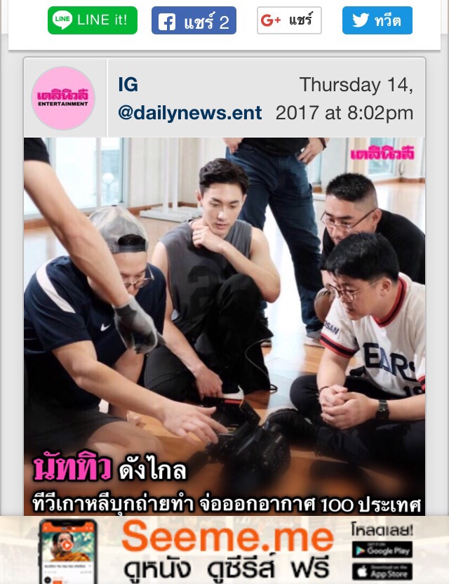 아리랑타이 이미지