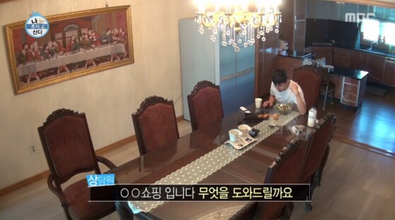 유노인테리어 이미지