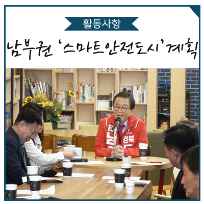 청도새마을인력개발 이미지