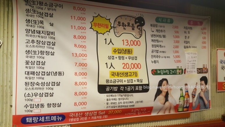 퇘랑숯돌생고기 이미지