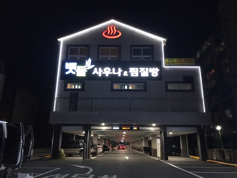 유어파트너스 이미지