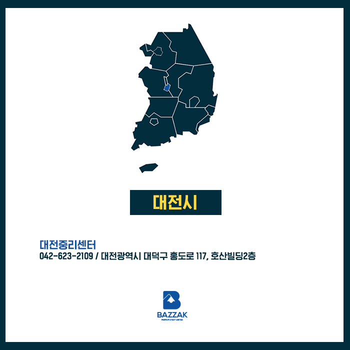 위너스독서실 이미지