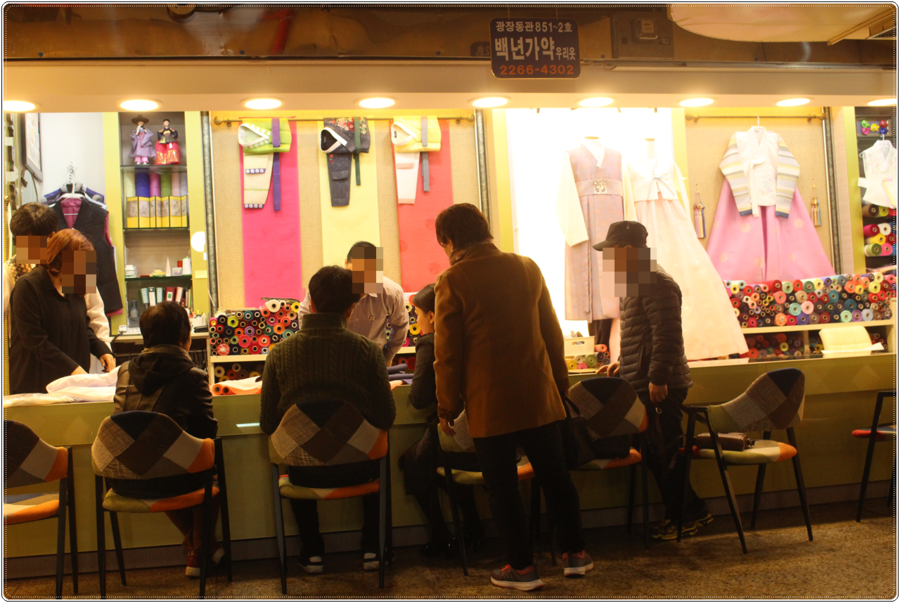 백년가약우리옷 이미지