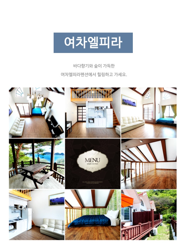 엘피라인 이미지