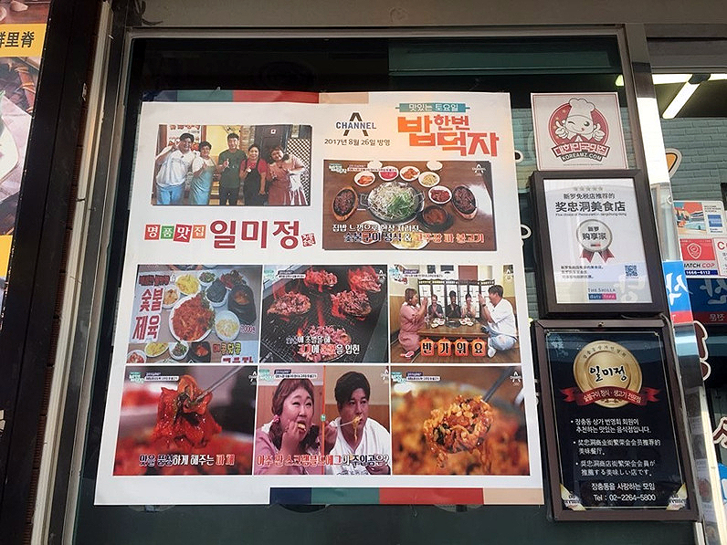 동대정육점 이미지