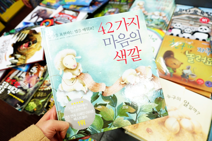중고책매입아람북 이미지