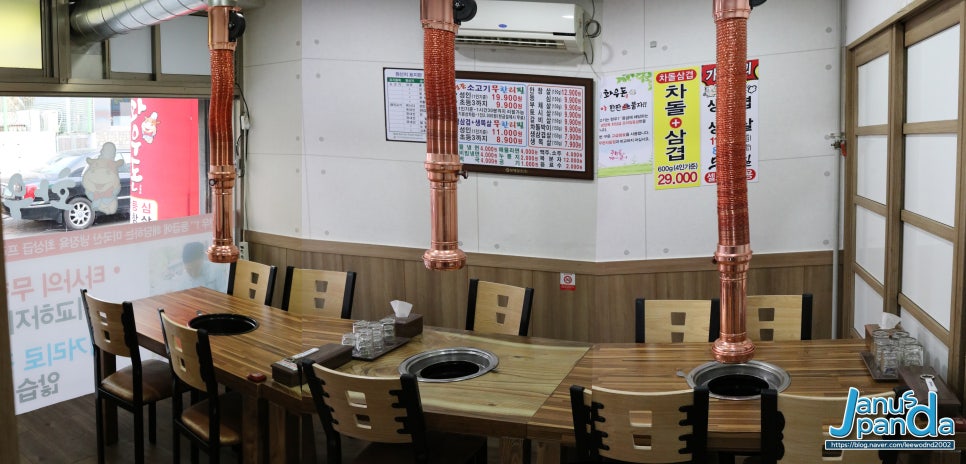 화우돈 이미지