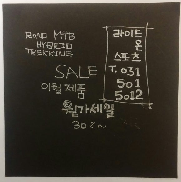 라이드온스포츠 이미지