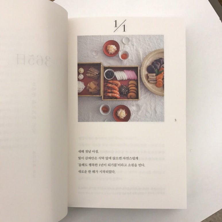 이음디자인 이미지