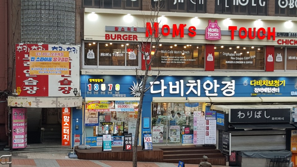 다비치당구클럽 이미지