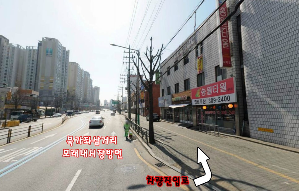 송월주유소 이미지