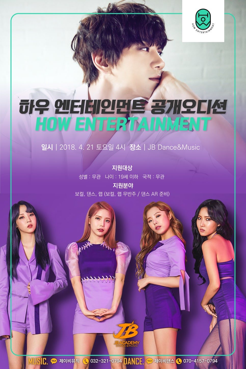 제이비엔터테인먼트() 이미지