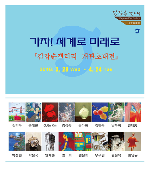 김갑순갤러리 이미지