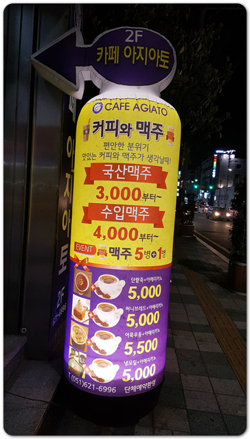 마침내카페 이미지