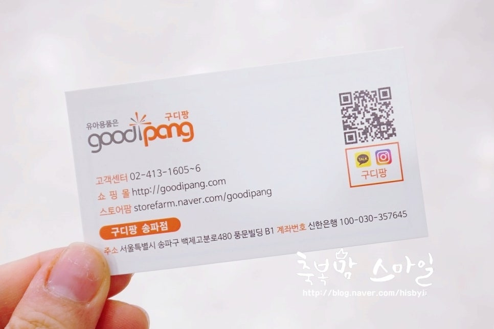 구디팡 이미지