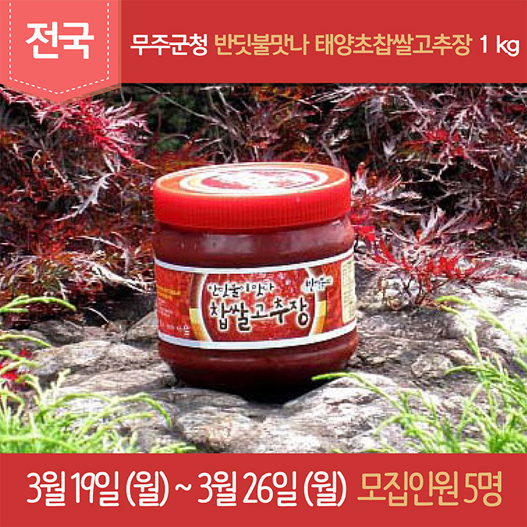 라제식품 이미지