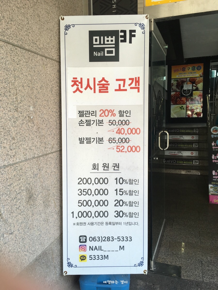 샵#미쁨 이미지