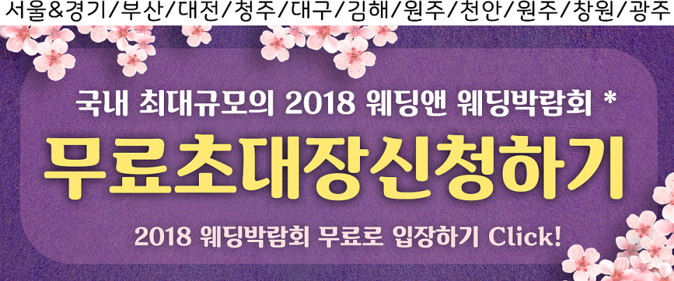 메종드유럽 이미지
