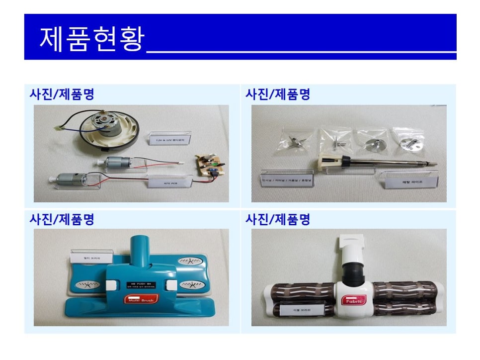 제이엘프라임 이미지