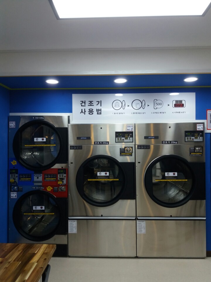 크린업24아중점 이미지