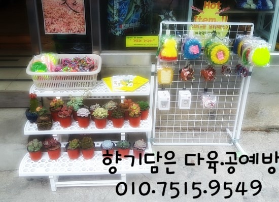 봄다육아트 이미지