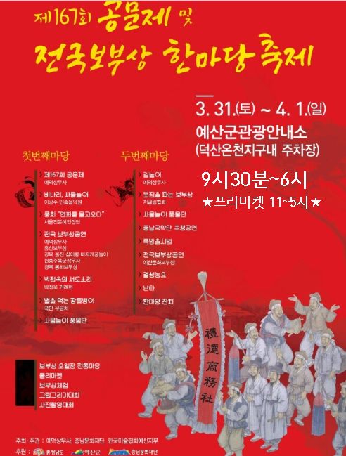 예덕공작소 이미지