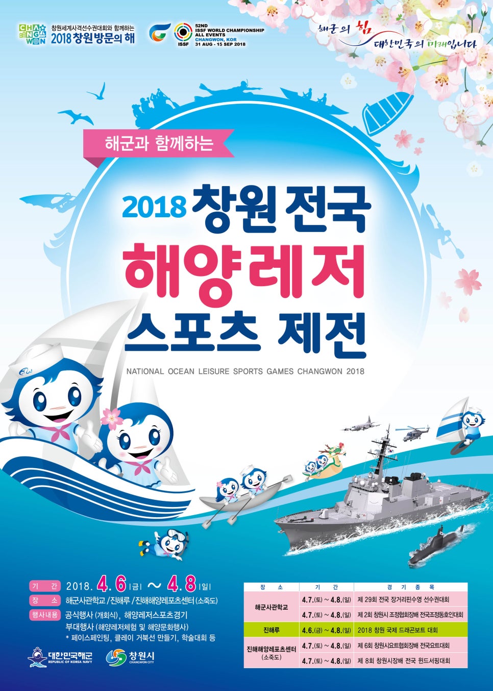 레저회관 이미지