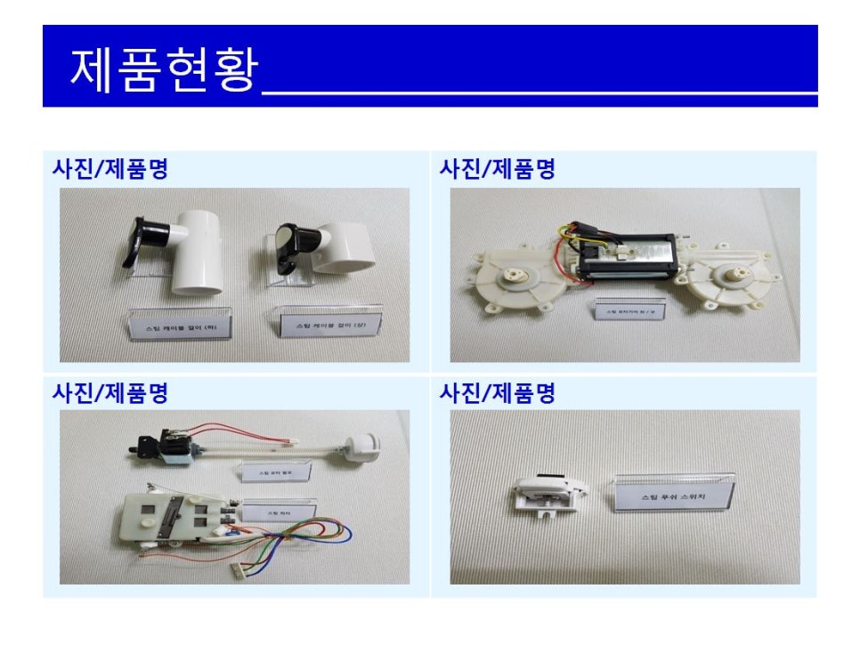 제이엘프라임 이미지