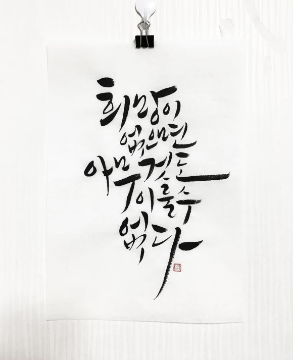 글씨공간 이미지
