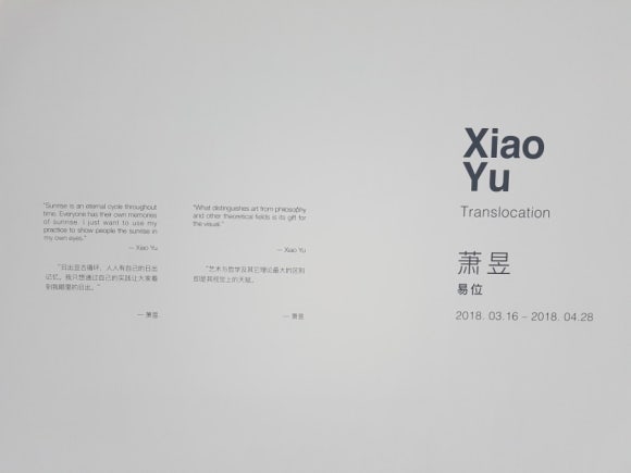 베이징798 이미지