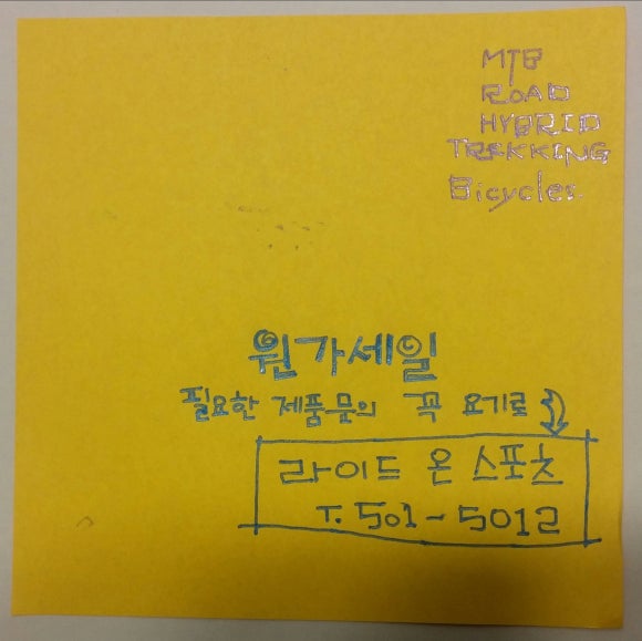 라이드온스포츠 이미지