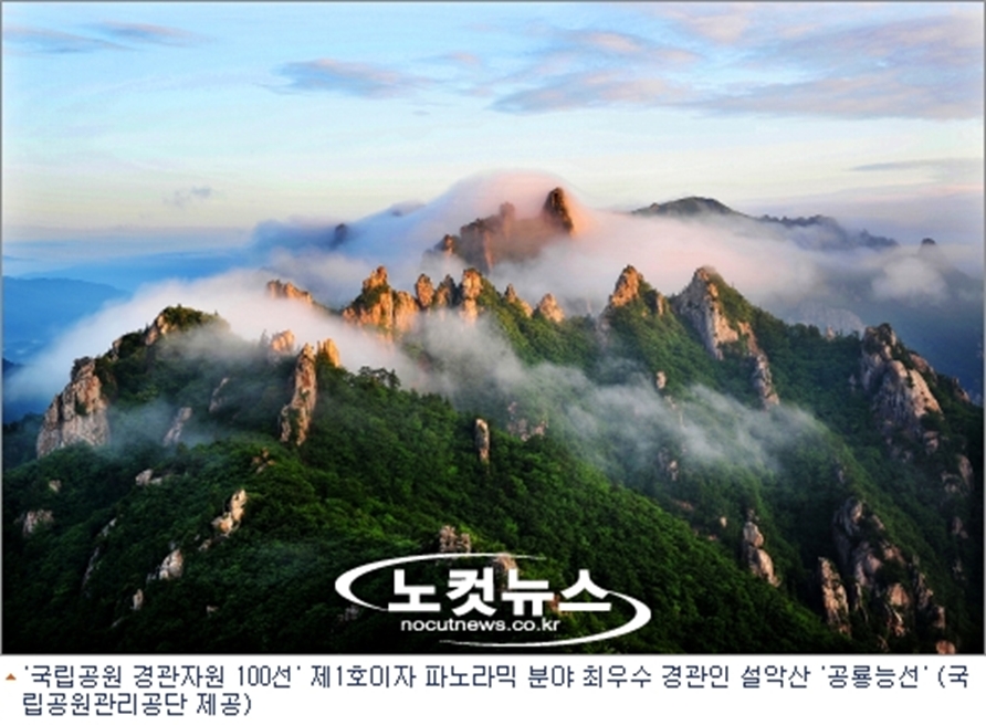 경관자원 이미지