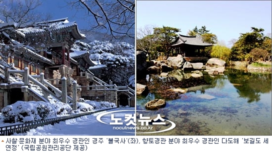 경관자원 이미지