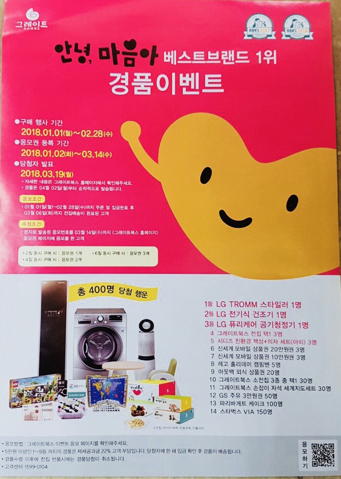 베스트북스 이미지