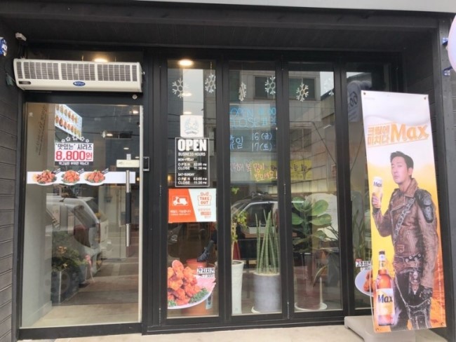 60계치킨 운안점 이미지