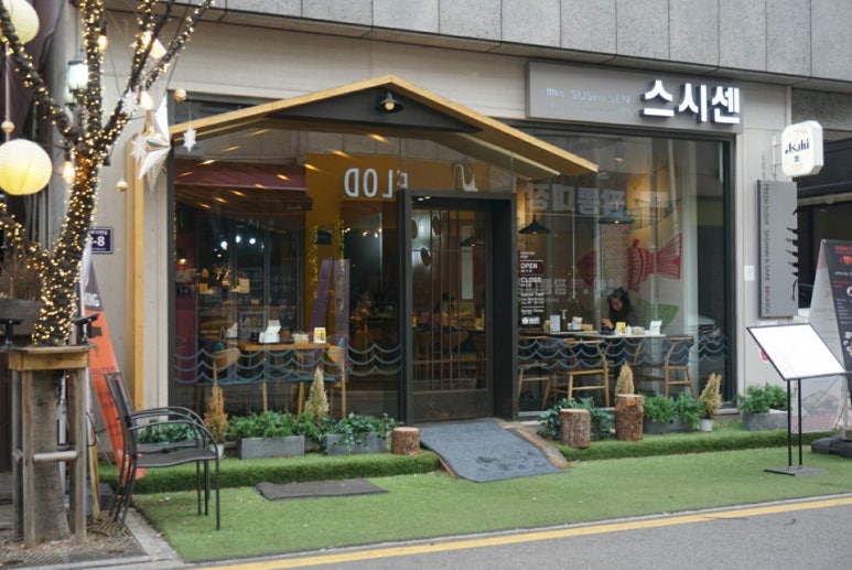 스시센 이미지