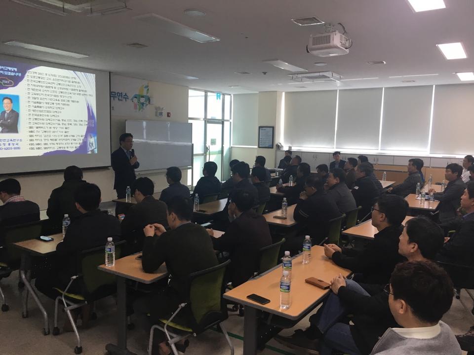 교통안전연구소 이미지