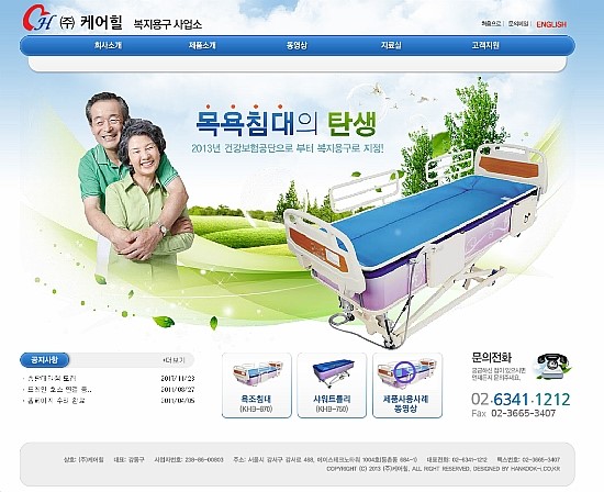 금호환경기계(주) 이미지