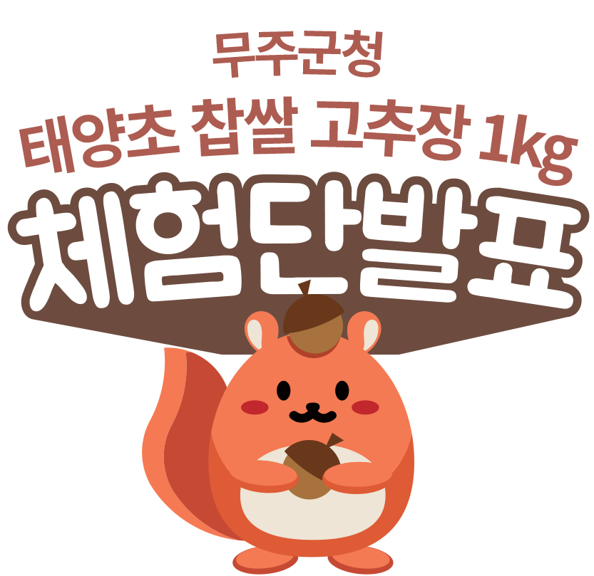 라제식품 이미지