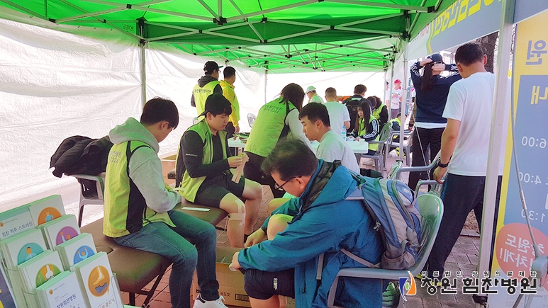마라톤정형외과병원 이미지
