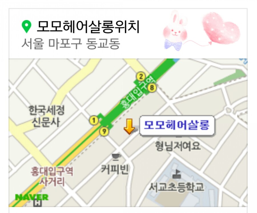 헤어살롱모모 이미지